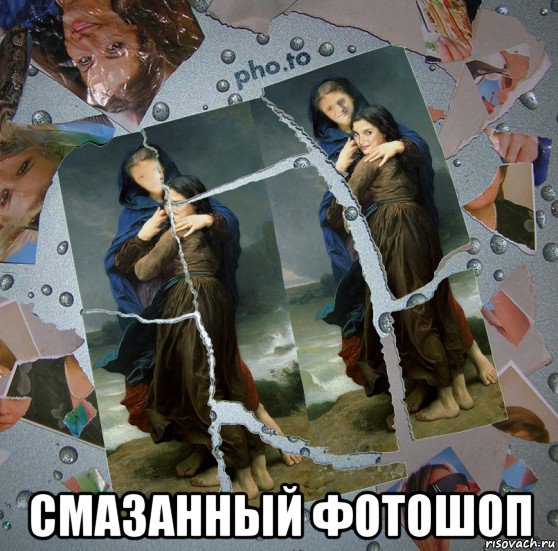  смазанный фотошоп, Мем По следам святого Евангелия