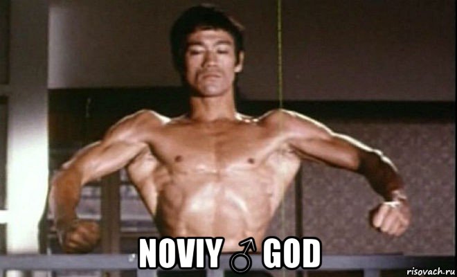  noviy ♂ god