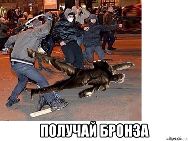  получай бронза, Мем Получай меркур