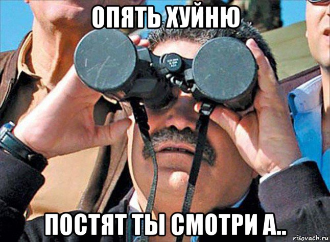 опять хуйню постят ты смотри а.., Мем Представляю как будет круто в лагере