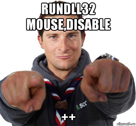 rundll32 mouse,disable ++