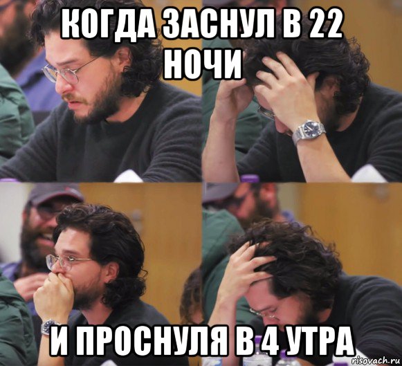 когда заснул в 22 ночи и проснуля в 4 утра, Комикс  Расстроенный Джон Сноу