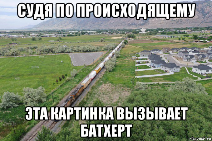 судя по происходящему эта картинка вызывает батхерт, Мем SLS - Boosters - Departure Utah 05-06-2020