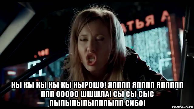  кы кы кы кы кы кырошо! япппп япппп яппппп ппп ооооо шшшла! сы сы сыс пыпыпыпыпппыпп сибо!