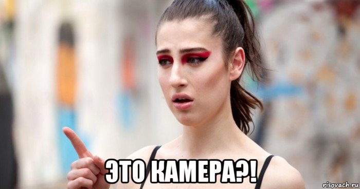  это камера?!, Мем Sofa