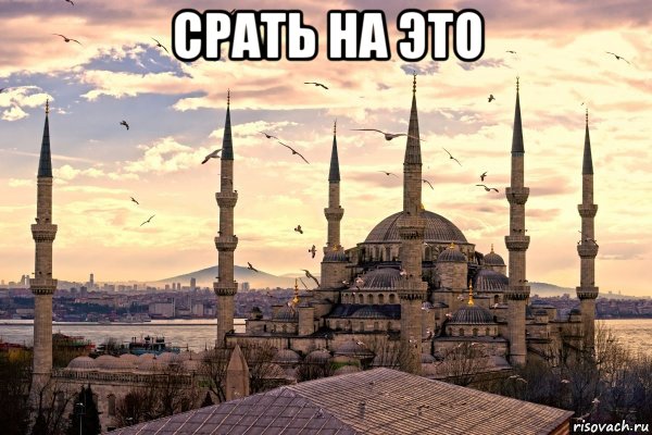 срать на это , Мем Сраки хром софия