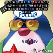 дорогие друзья! это данное видео создано с возрастами 16 лет, и не в кои случаи нельзя повторять это видео. , Мем Тимур Телеспутник