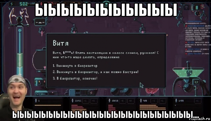 ыыыыыыыыыыы ыыыыыыыыыыыыыыыыыыыыыыыыы....