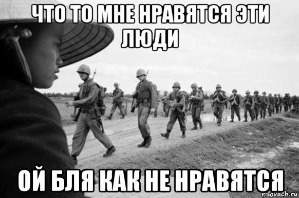что то мне нравятся эти люди ой бля как не нравятся