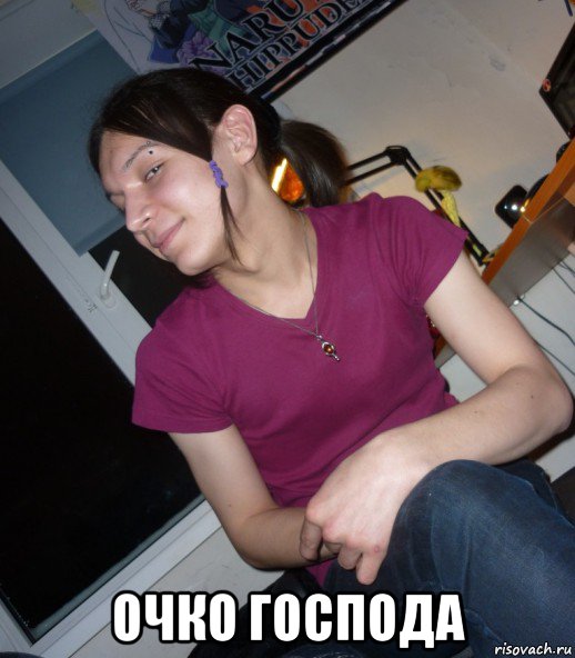  очко господа, Мем Ярик-Шмарик МайСянов