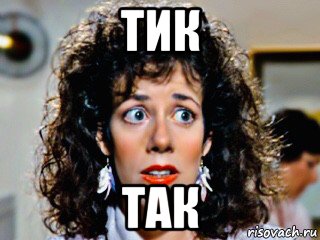тик так, Мем Allyce Beasley