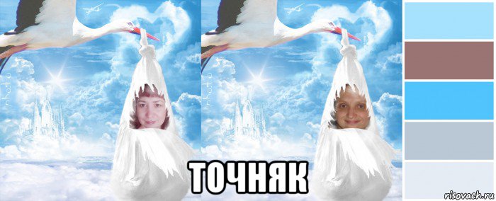  точняк, Мем Два ребёнка