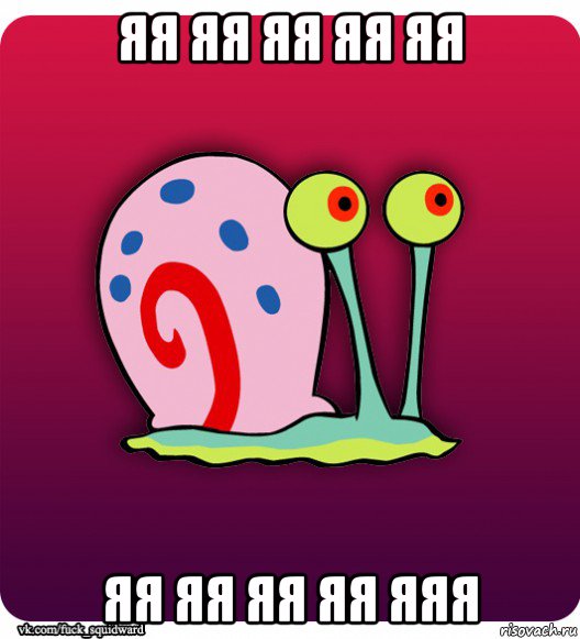 яя яя яя яя яя яя яя яя яя яяя