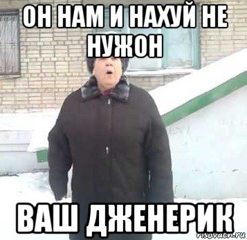 он нам и нахуй не нужон ваш дженерик