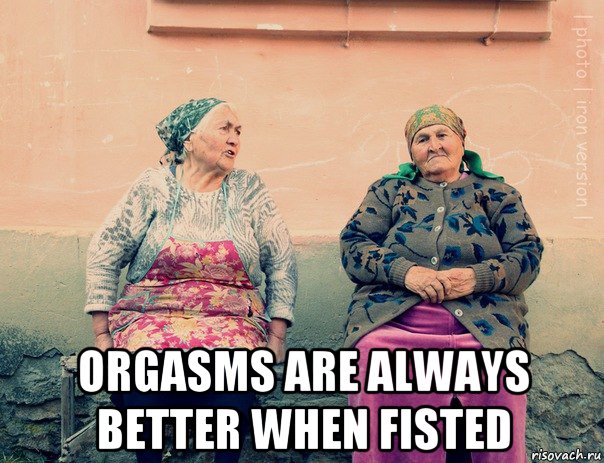  orgasms are always better when fisted