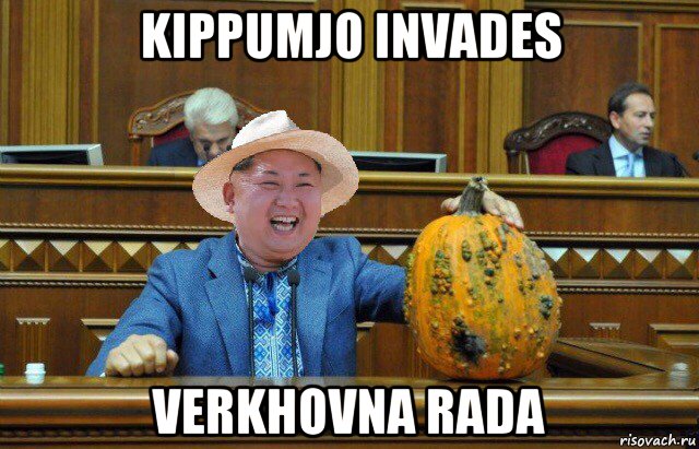 kippumjo invades verkhovna rada