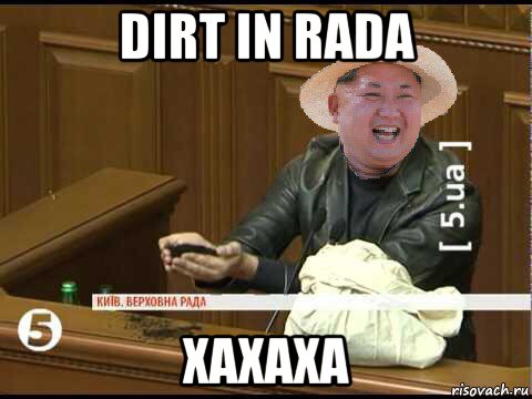 dirt in rada xaxaxa