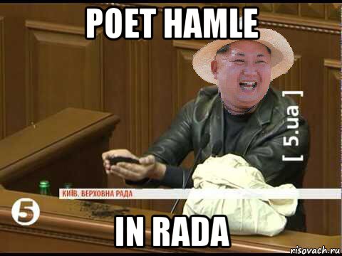 poet hamle in rada