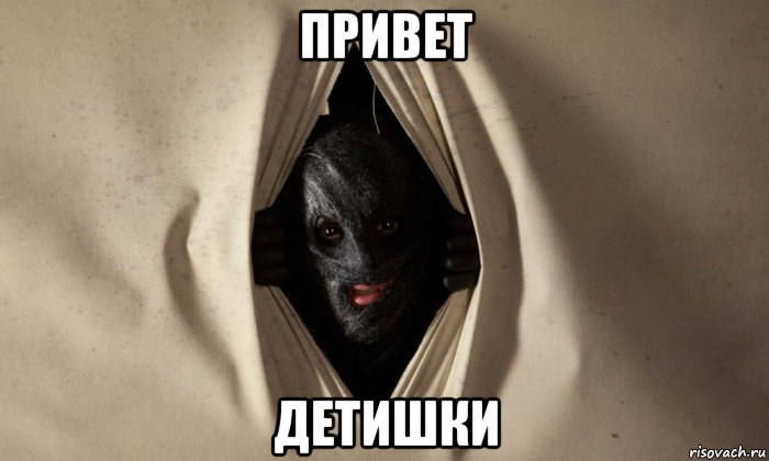 привет детишки, Мем Коллекционер