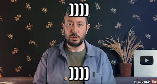 )))) ))))