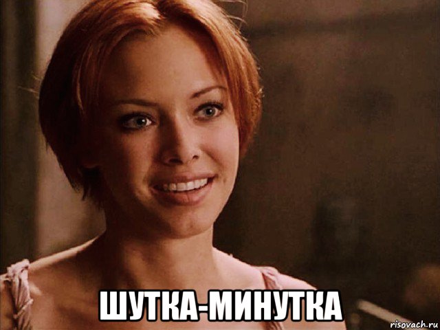  шутка-минутка, Мем Loken
