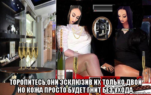  торопитесь,они эсклюзив их только двой но кожа просто будет гнит без ухода., Мем Мёртвый чики