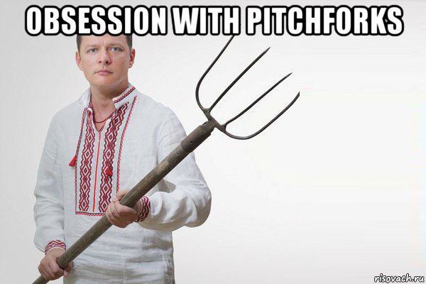 obsession with pitchforks , Мем Олег Ляшко  вила