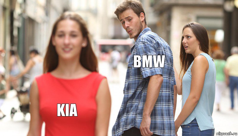 BMW  KIA, Комикс      Парень засмотрелся на другую девушку