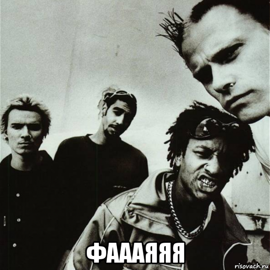  фаааяяя, Мем Prodigy