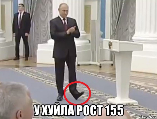  у хуйла рост 155