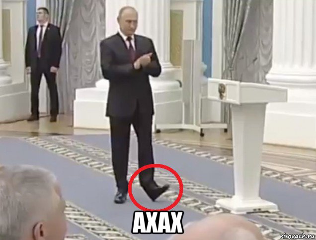  ахах