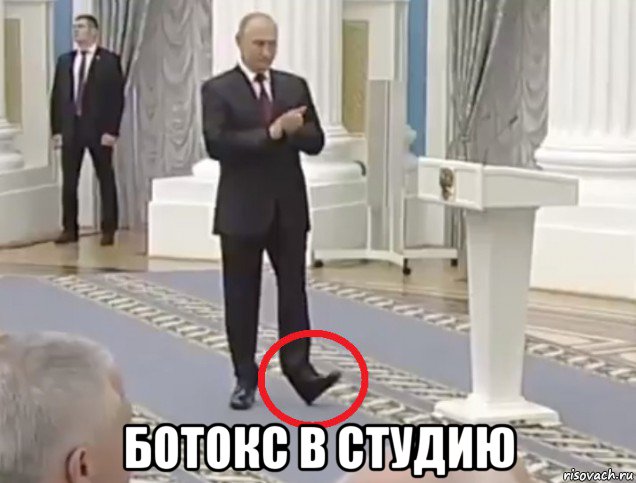  ботокс в студию