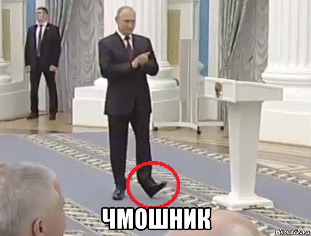  чмошник