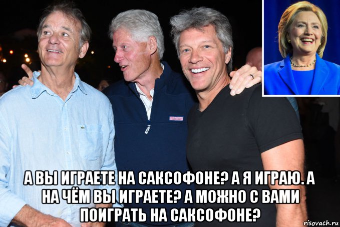  а вы играете на саксофоне? а я играю. а на чём вы играете? а можно с вами поиграть на саксофоне?, Мем Saxophone