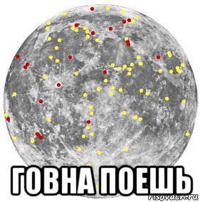  говна поешь, Мем Скоро - только на рисовач ру