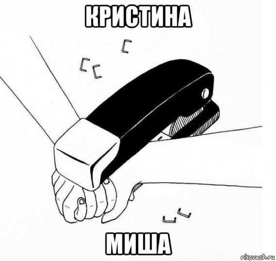 кристина миша