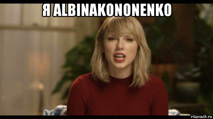 я albinakononenko 