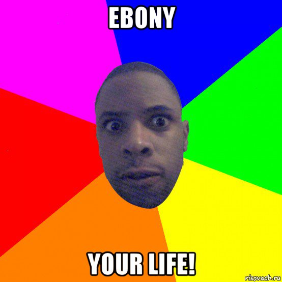 ebony your life!, Мем  Типичный Негр