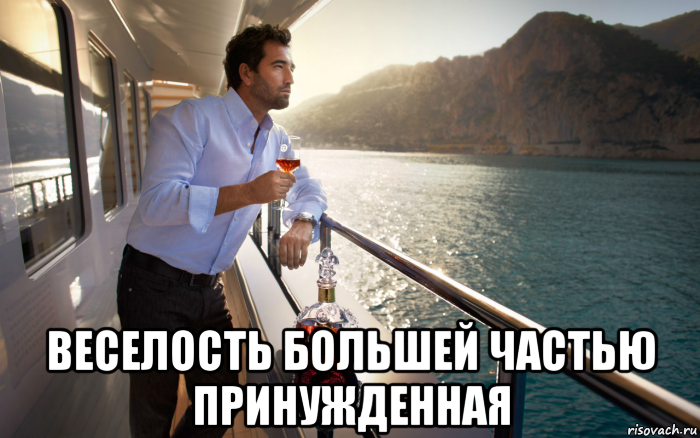  веселость большей частью принужденная