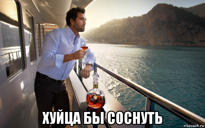 хуйца бы соснуть