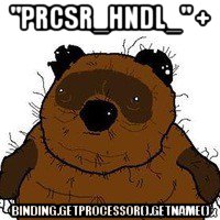 "prcsr_hndl_" + binding.getprocessor().getname(), Мем   Вонни