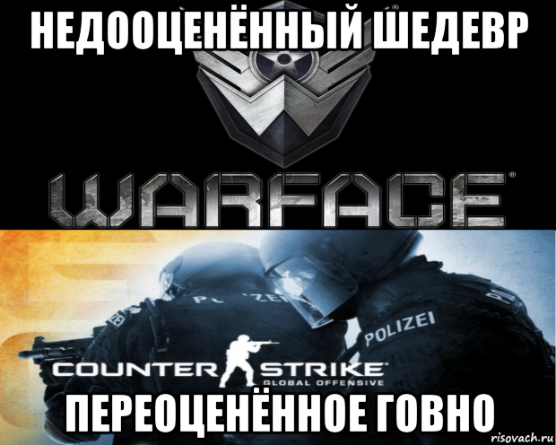 недооценённый шедевр переоценённое говно, Мем Warface