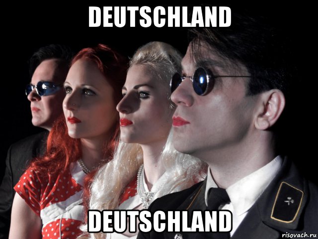deutschland deutschland, Мем Welle erdball