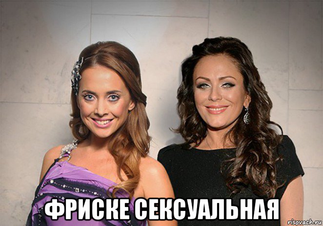  фриске сексуальная