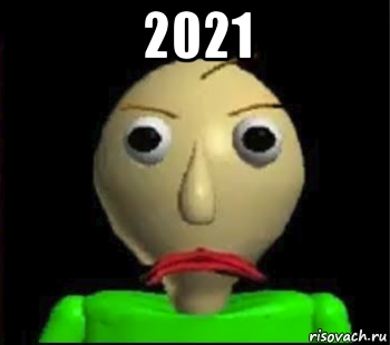 2021 