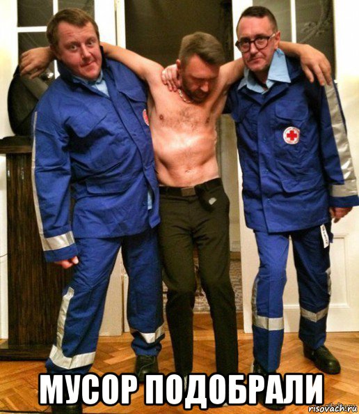  мусор подобрали