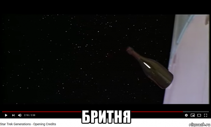  бритня, Мем Звук 2020-о года - ИИ Питты СНВ Бритня Налоги и Бутылки