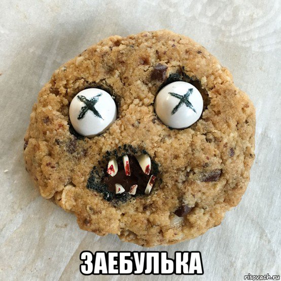 заебулька, Мем 14