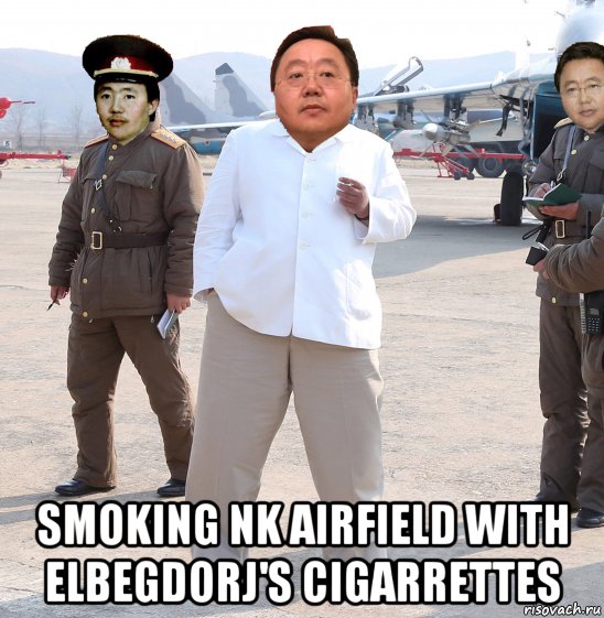  smoking nk airfield with elbegdorj's cigarrettes, Мем 3 Elbegdorjs in an North Korean airfield
