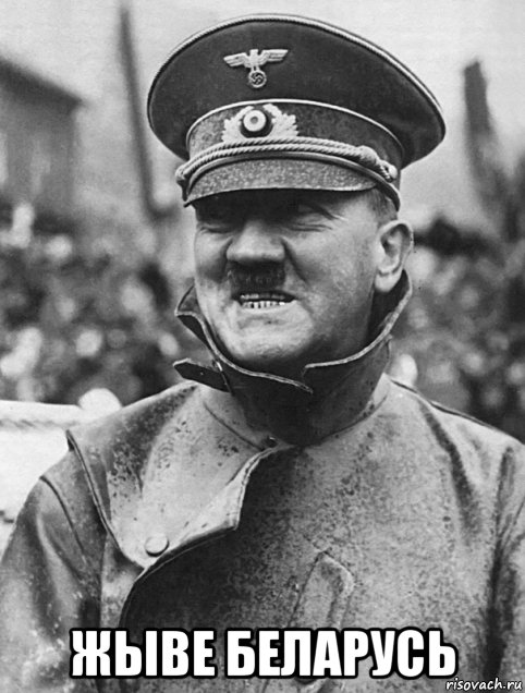  жыве беларусь, Мем Адик